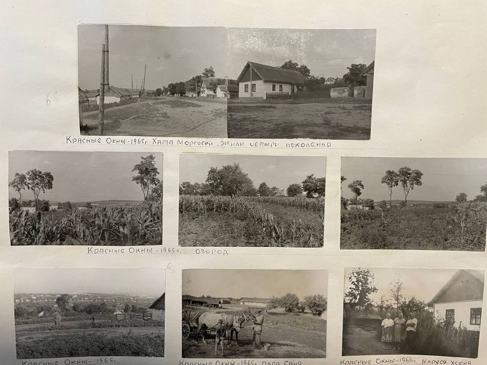 Страница семейного альбома с подписанными от руки фотографиями села