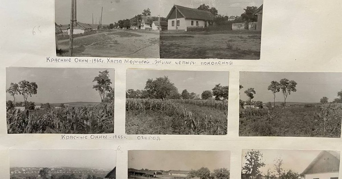 Страница семейного альбома с подписанными от руки фотографиями села